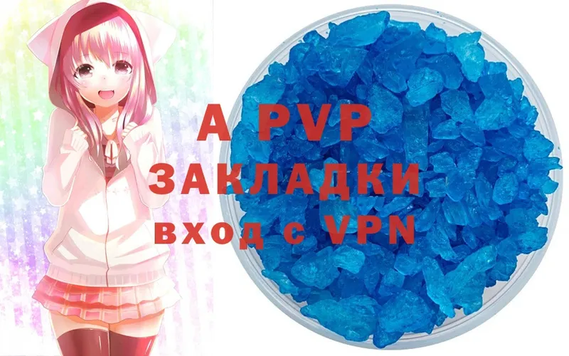 A-PVP VHQ  kraken зеркало  Барыш  цены  