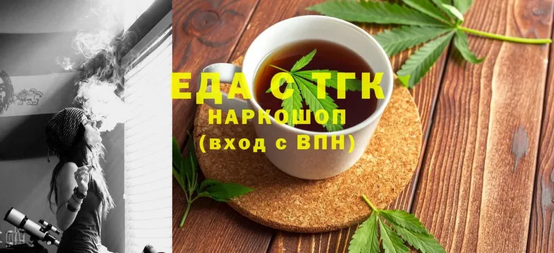 как найти   гидра ссылка  Cannafood конопля  Барыш 