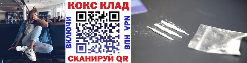 цена наркотик  Барыш  Cocaine Боливия 