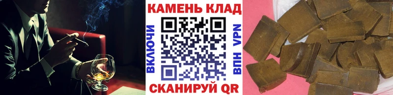 купить цена Барыш ГАШ ice o lator