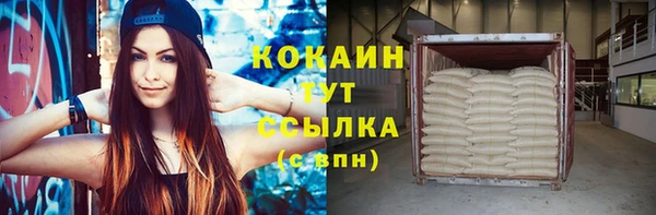 гашиш Михайловка