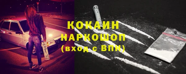 бутик Михайловск