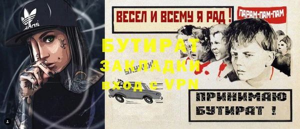 бутик Михайловск