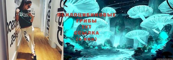 гашиш Михайловка