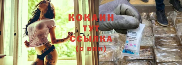 бутик Михайловск