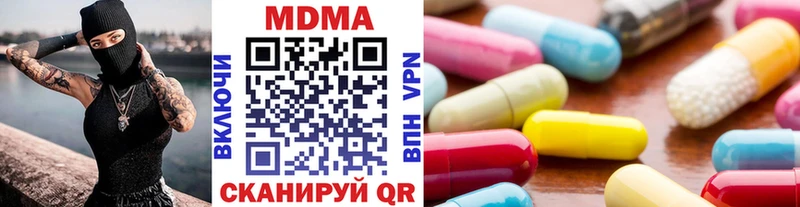 MDMA crystal blacksprut онион Барыш